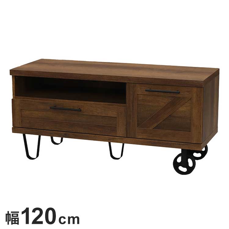テレビ台 幅120 TV台 テレビボード TVボード AVボード tv台 オーディオボード ヴィンテージ インダストリアル ミッドセンチュリー 引出し オープン棚 車輪付(代引不可)