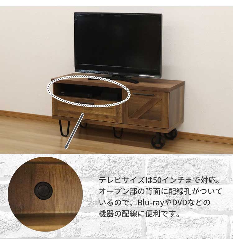 テレビ台 幅120 TV台 テレビボード TVボード AVボード tv台 オーディオボード ヴィンテージ インダストリアル ミッドセンチュリー 引出し オープン棚 車輪付(代引不可)