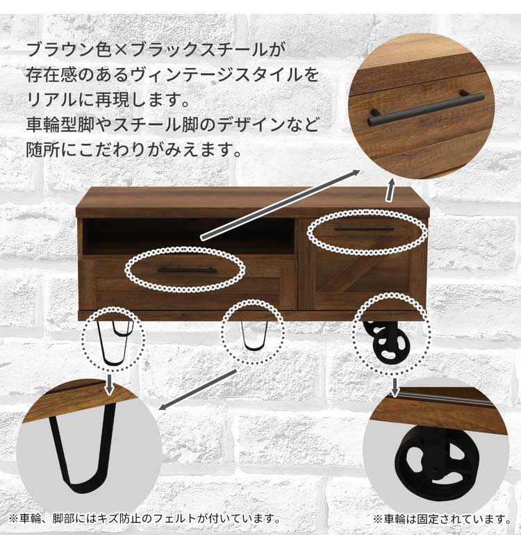 テレビ台 幅120 TV台 テレビボード TVボード AVボード tv台 オーディオボード ヴィンテージ インダストリアル ミッドセンチュリー 引出し オープン棚 車輪付(代引不可)