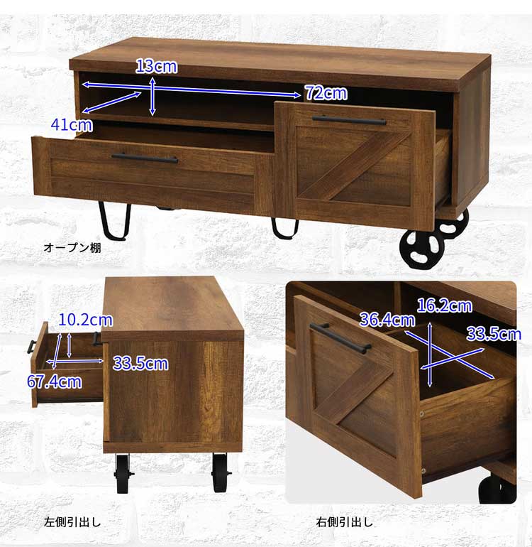 テレビ台 幅120 TV台 テレビボード TVボード AVボード tv台 オーディオボード ヴィンテージ インダストリアル ミッドセンチュリー 引出し オープン棚 車輪付(代引不可)