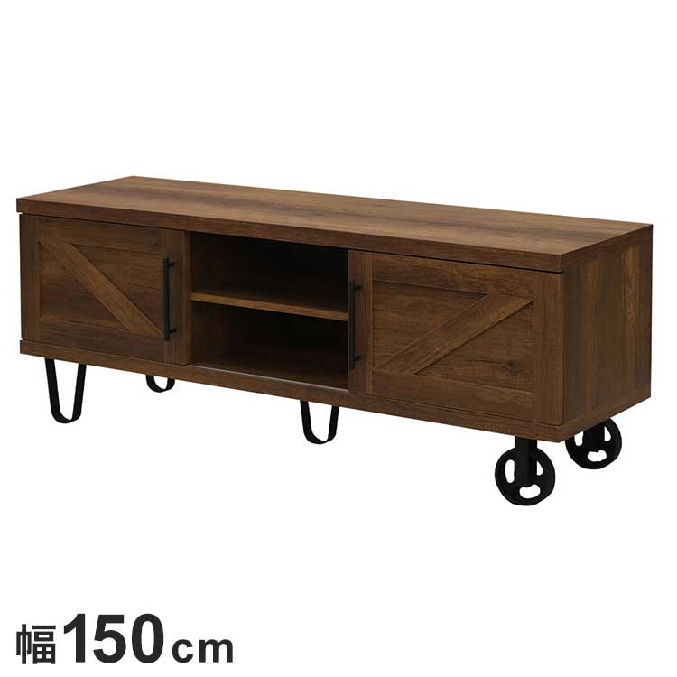 テレビ台 幅150 TV台 テレビボード TVボード AVボード tv台 オーディオボード ヴィンテージ インダストリアル ミッドセンチュリー オープン棚 スライドドア 車輪付(代引不可)
