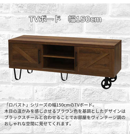 テレビ台 幅150 TV台 テレビボード TVボード AVボード tv台 オーディオボード ヴィンテージ インダストリアル ミッドセンチュリー オープン棚 スライドドア 車輪付(代引不可)