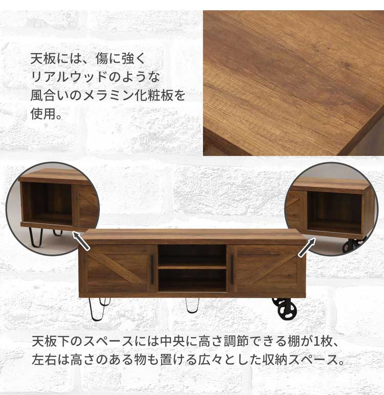 テレビ台 幅150 TV台 テレビボード TVボード AVボード tv台 オーディオボード ヴィンテージ インダストリアル ミッドセンチュリー オープン棚 スライドドア 車輪付(代引不可)