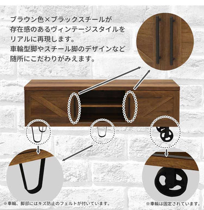 テレビ台 幅150 TV台 テレビボード TVボード AVボード tv台 オーディオボード ヴィンテージ インダストリアル ミッドセンチュリー オープン棚 スライドドア 車輪付(代引不可)