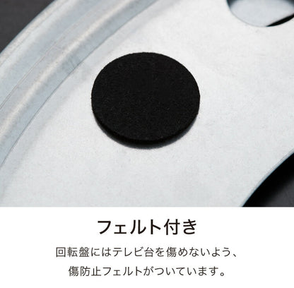 TV回転台 収納 移動 搬入 テレビ台 オープンラック 回転台 テレビ回転台 シンプル テレビボード ローボード 回転 向き 回転盤 頑丈 完成品(代引不可)