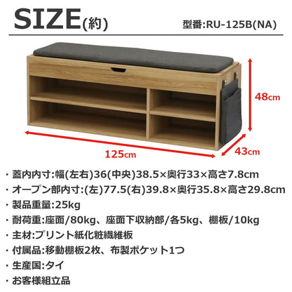 ルント ベンチ 収納ベンチ 小物収納 ポケット付き 耐荷重80kg 収納家具 リビング収納 ラック キャビネット インテリア 収納 収納棚 リビング ダイニング 棚 収納スツール チェア いす(代引不可)
