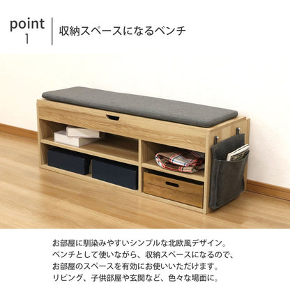 ルント ベンチ 収納ベンチ 小物収納 ポケット付き 耐荷重80kg 収納家具 リビング収納 ラック キャビネット インテリア 収納 収納棚 リビング ダイニング 棚 収納スツール チェア いす(代引不可)