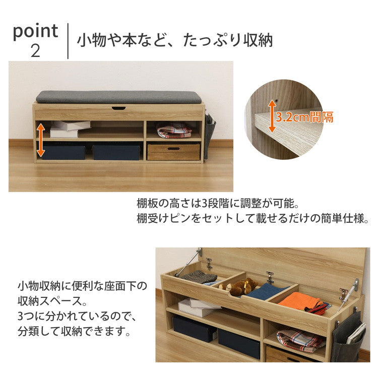 ルント ベンチ 収納ベンチ 小物収納 ポケット付き 耐荷重80kg 収納家具 リビング収納 ラック キャビネット インテリア 収納 収納棚 リビング ダイニング 棚 収納スツール チェア いす(代引不可)