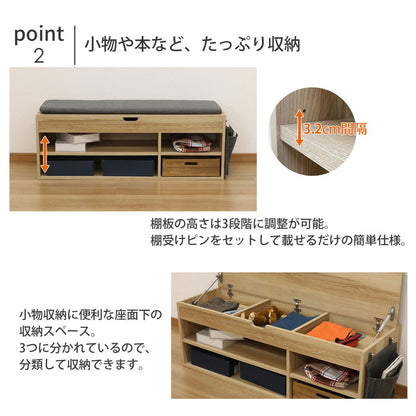ルント ベンチ 収納ベンチ 小物収納 ポケット付き 耐荷重80kg 収納家具 リビング収納 ラック キャビネット インテリア 収納 収納棚 リビング ダイニング 棚 収納スツール チェア いす(代引不可)