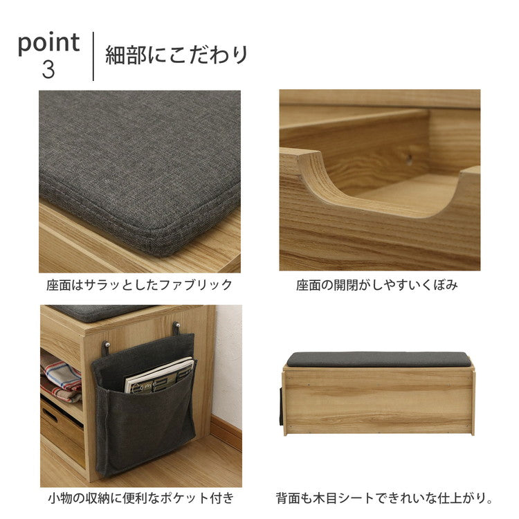 ルント ベンチ 収納ベンチ 小物収納 ポケット付き 耐荷重80kg 収納家具 リビング収納 ラック キャビネット インテリア 収納 収納棚 リビング ダイニング 棚 収納スツール チェア いす(代引不可)