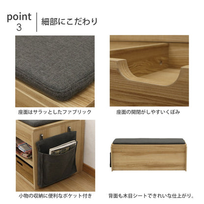 ルント ベンチ 収納ベンチ 小物収納 ポケット付き 耐荷重80kg 収納家具 リビング収納 ラック キャビネット インテリア 収納 収納棚 リビング ダイニング 棚 収納スツール チェア いす(代引不可)