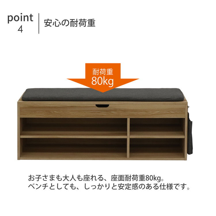 ルント ベンチ 収納ベンチ 小物収納 ポケット付き 耐荷重80kg 収納家具 リビング収納 ラック キャビネット インテリア 収納 収納棚 リビング ダイニング 棚 収納スツール チェア いす(代引不可)