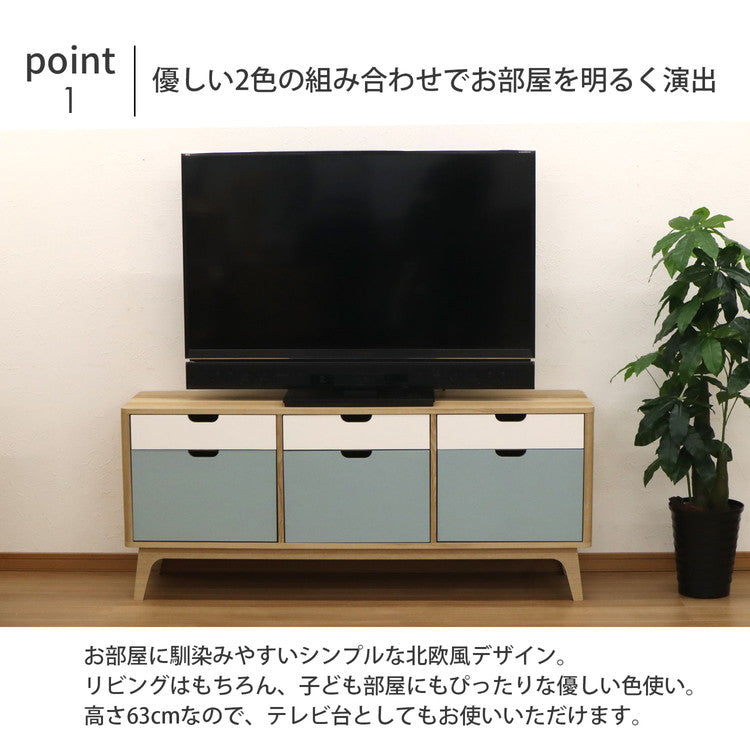 ルント ローキャビネット テレビ台 ローボード テレビボード 収納家具 リビング収納 ラック キャビネット インテリア 収納 収納棚 リビング ダイニング 棚 サイドキャビネット ミニキャビネット(代引不可)