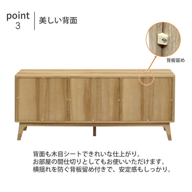 ルント ローキャビネット テレビ台 ローボード テレビボード 収納家具 リビング収納 ラック キャビネット インテリア 収納 収納棚 リビング ダイニング 棚 サイドキャビネット ミニキャビネット(代引不可)