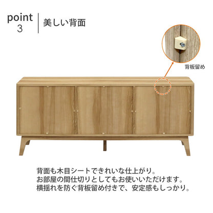 ルント ローキャビネット テレビ台 ローボード テレビボード 収納家具 リビング収納 ラック キャビネット インテリア 収納 収納棚 リビング ダイニング 棚 サイドキャビネット ミニキャビネット(代引不可)