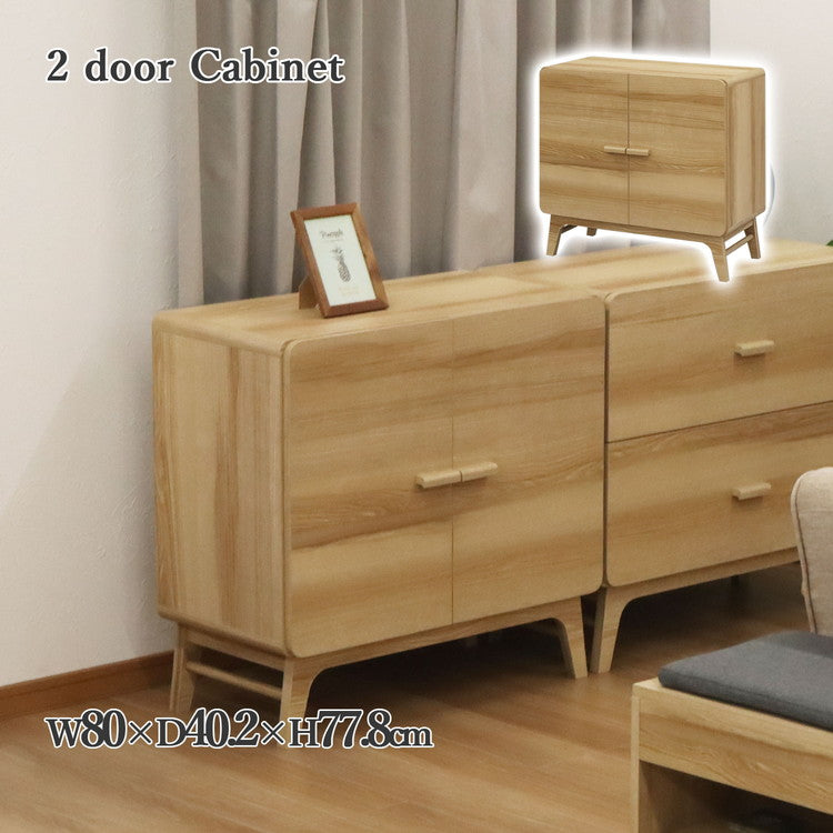 ルント キャビネット 収納家具 リビング収納 ラック キャビネット インテリア 収納 収納棚 リビング ダイニング 棚 北欧 北欧インテリア サイドキャビネット サイドボード リビングボード(代引不可)