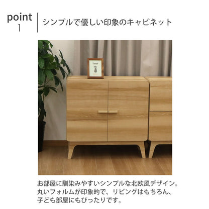 ルント キャビネット 収納家具 リビング収納 ラック キャビネット インテリア 収納 収納棚 リビング ダイニング 棚 北欧 北欧インテリア サイドキャビネット サイドボード リビングボード(代引不可)