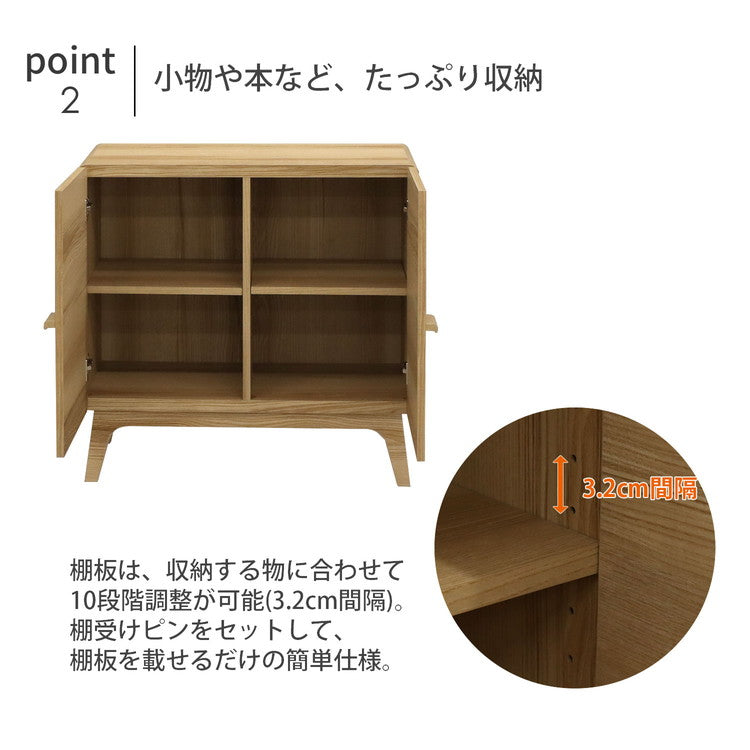 ルント キャビネット 収納家具 リビング収納 ラック キャビネット インテリア 収納 収納棚 リビング ダイニング 棚 北欧 北欧インテリア サイドキャビネット サイドボード リビングボード(代引不可)