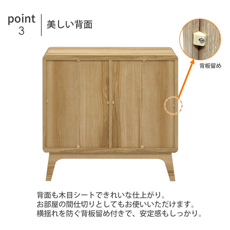 ルント キャビネット 収納家具 リビング収納 ラック キャビネット インテリア 収納 収納棚 リビング ダイニング 棚 北欧 北欧インテリア サイドキャビネット サイドボード リビングボード(代引不可)