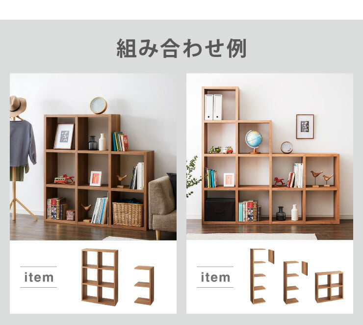 レクタックス 組み合わせオープンラック 拡張Iパーツ ラック 収納ラック シェルフ ナチュラル シンプル 収納 本棚 テレビボード TV台 AVボード 組みあわせ カスタム収納 収納棚(代引不可)