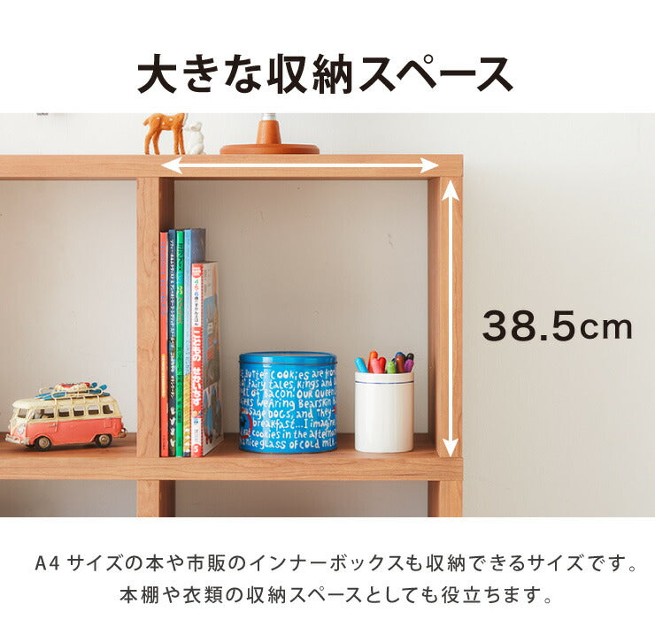 レクタックス 組み合わせオープンラック 拡張Iパーツ ラック 収納ラック シェルフ ナチュラル シンプル 収納 本棚 テレビボード TV台 AVボード 組みあわせ カスタム収納 収納棚(代引不可)