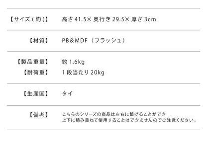 レクタックス 組み合わせオープンラック 拡張Iパーツ ラック 収納ラック シェルフ ナチュラル シンプル 収納 本棚 テレビボード TV台 AVボード 組みあわせ カスタム収納 収納棚(代引不可)