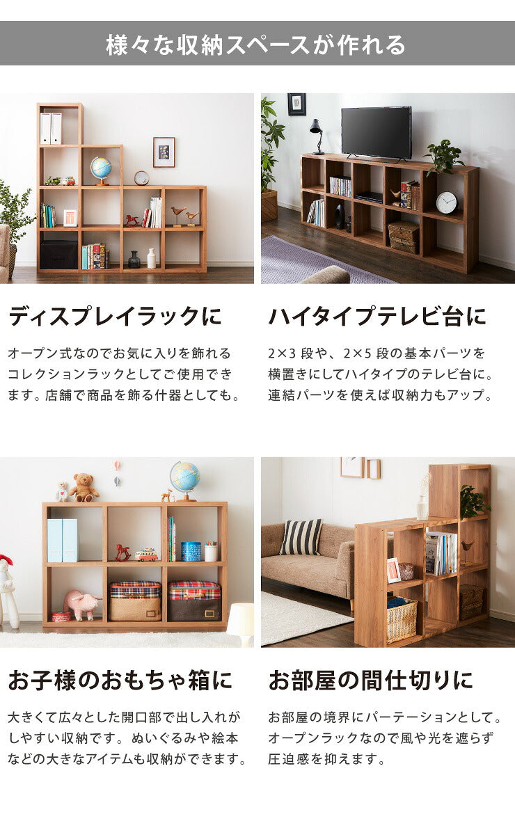 レクタックス 組み合わせオープンラック 拡張Iパーツ ラック 収納ラック シェルフ ナチュラル シンプル 収納 本棚 テレビボード TV台 AVボード 組みあわせ カスタム収納 収納棚(代引不可)