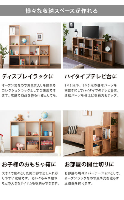レクタックス 組み合わせオープンラック 拡張Iパーツ ラック 収納ラック シェルフ ナチュラル シンプル 収納 本棚 テレビボード TV台 AVボード 組みあわせ カスタム収納 収納棚(代引不可)