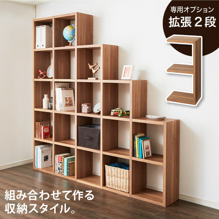 レクタックス 組み合わせオープンラック 拡張2段 ラック 収納ラック シェルフ ナチュラル シンプル 収納 本棚 テレビボード TV台 AVボード 組みあわせ カスタム収納 収納棚(代引不可)
