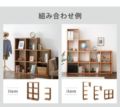 レクタックス 組み合わせオープンラック 拡張2段 ラック 収納ラック シェルフ ナチュラル シンプル 収納 本棚 テレビボード TV台 AVボード 組みあわせ カスタム収納 収納棚(代引不可)