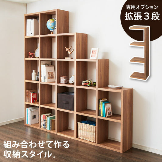 レクタックス 組み合わせオープンラック 拡張3段 ラック 収納ラック シェルフ ナチュラル シンプル 収納 本棚 テレビボード TV台 AVボード 組みあわせ カスタム収納 収納棚(代引不可)