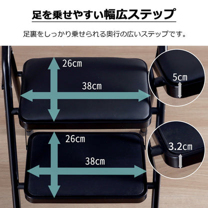 【5%OFF】踏み台 折りたたみ クッション付 幅47 奥行52 高さ79cm 軽量 スチール 持ち手付 脚立 はしご 昇降 滑り止め付 幅広ステップ ステップ台 チェア 椅子 おしゃれ ブラック 完成品 SE-4779(代引不可)