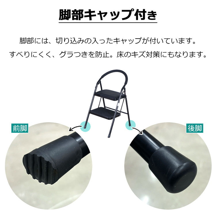踏み台 折りたたみ クッション付 幅47 奥行52 高さ79cm 軽量 スチール 持ち手付 脚立 はしご 昇降 滑り止め付 幅広ステップ ステップ台 チェア 椅子 おしゃれ ブラック 完成品 SE-4779(代引不可)