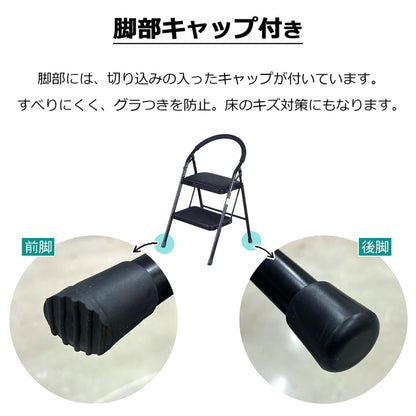 【5%OFF】踏み台 折りたたみ クッション付 幅47 奥行52 高さ79cm 軽量 スチール 持ち手付 脚立 はしご 昇降 滑り止め付 幅広ステップ ステップ台 チェア 椅子 おしゃれ ブラック 完成品 SE-4779(代引不可)