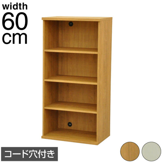 収納棚 セレクトシリーズ 約幅59×奥行き40×高さ120cm コード穴付き 収納棚 収納ボックス 本棚 コミック 横置き 収納 コミックラック(代引不可)