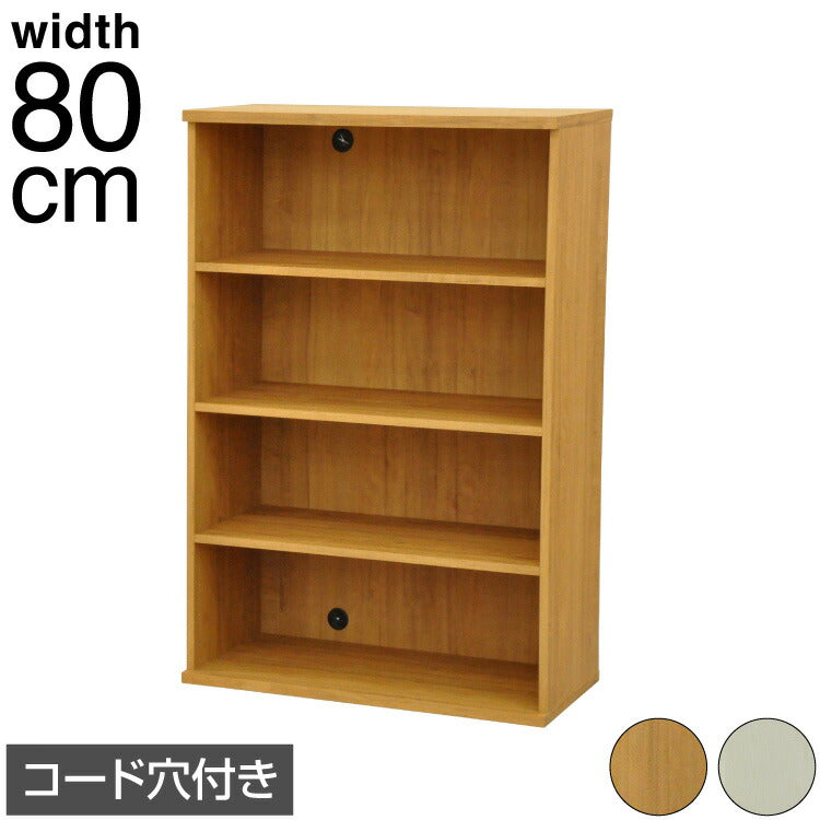 収納棚 セレクトシリーズ 約幅79×奥行き40×高さ120cm コード穴付き 収納棚 収納ボックス 本棚 コミック 横置き 収納 コミックラック(代引不可)