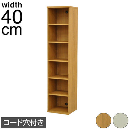 収納棚 セレクトシリーズ 約幅40×奥行き40×高さ178cm コード穴付き 収納棚 収納ボックス 本棚 コミック 横置き 収納 コミックラック(代引不可)