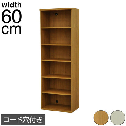 収納棚 セレクトシリーズ 約幅59×奥行き40×高さ178cm コード穴付き 収納棚 収納ボックス 本棚 コミック 横置き 収納 コミックラック(代引不可)