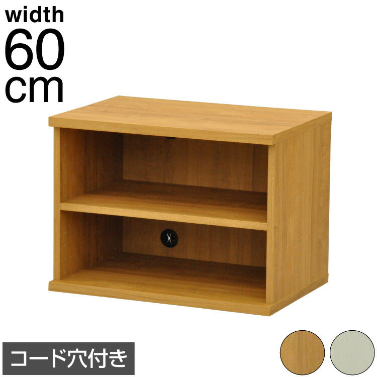 収納棚 セレクトシリーズ 約幅59×奥行き40×高さ43.5cm コード穴付き 収納棚 収納ボックス 本棚 コミック 横置き 収納 コミックラック(代引不可)