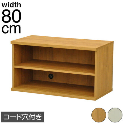 収納棚 セレクトシリーズ 約幅79×奥行き40×高さ43.5cm コード穴付き 収納棚 収納ボックス 本棚 コミック 横置き 収納 コミックラック(代引不可)