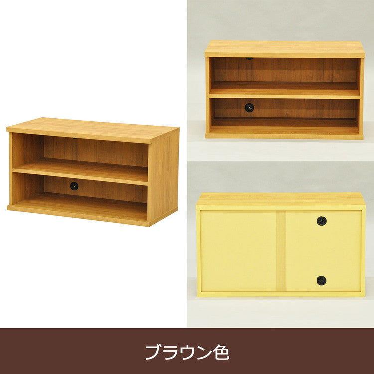 収納棚 セレクトシリーズ 約幅79×奥行き40×高さ43.5cm コード穴付き 収納棚 収納ボックス 本棚 コミック 横置き 収納 コミックラック(代引不可)