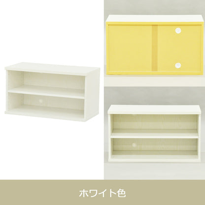 収納棚 セレクトシリーズ 約幅79×奥行き40×高さ43.5cm コード穴付き 収納棚 収納ボックス 本棚 コミック 横置き 収納 コミックラック(代引不可)