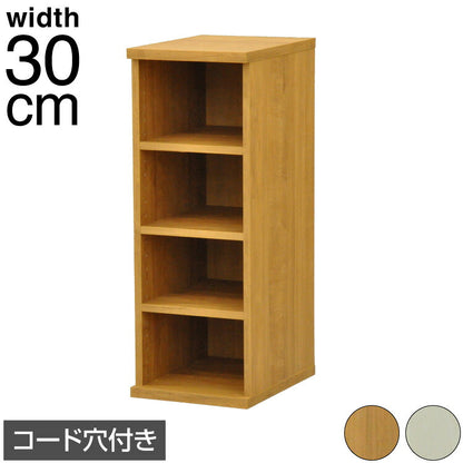 収納棚 セレクトシリーズ 約幅30×奥行き40×高さ82cm コード穴付き 収納棚 収納ボックス 本棚 コミック 横置き 収納 コミックラック(代引不可)