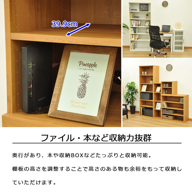 収納棚 セレクトシリーズ 約幅30×奥行き40×高さ82cm コード穴付き 収納棚 収納ボックス 本棚 コミック 横置き 収納 コミックラック(代引不可)