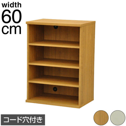 収納棚 セレクトシリーズ 約幅59×奥行き40×高さ82cm コード穴付き 収納棚 収納ボックス 本棚 コミック 横置き 収納 コミックラック(代引不可)