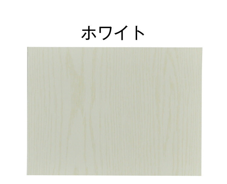 オプション棚 単品 セレクトシリーズ 30 幅30cmのものに対応 追加 棚 たな(代引不可)