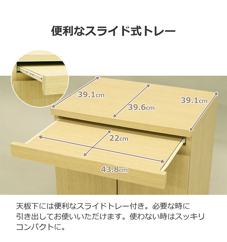 収納ボード 完成品 ローボード サイドテーブル テレビ台 テーブル 仏壇台 ナチュラル ブラウン シンプル ナイトテーブル ベッドテーブル TV台 収納 キッチン収納 サイドボード キッチンカウンター(代引不可)