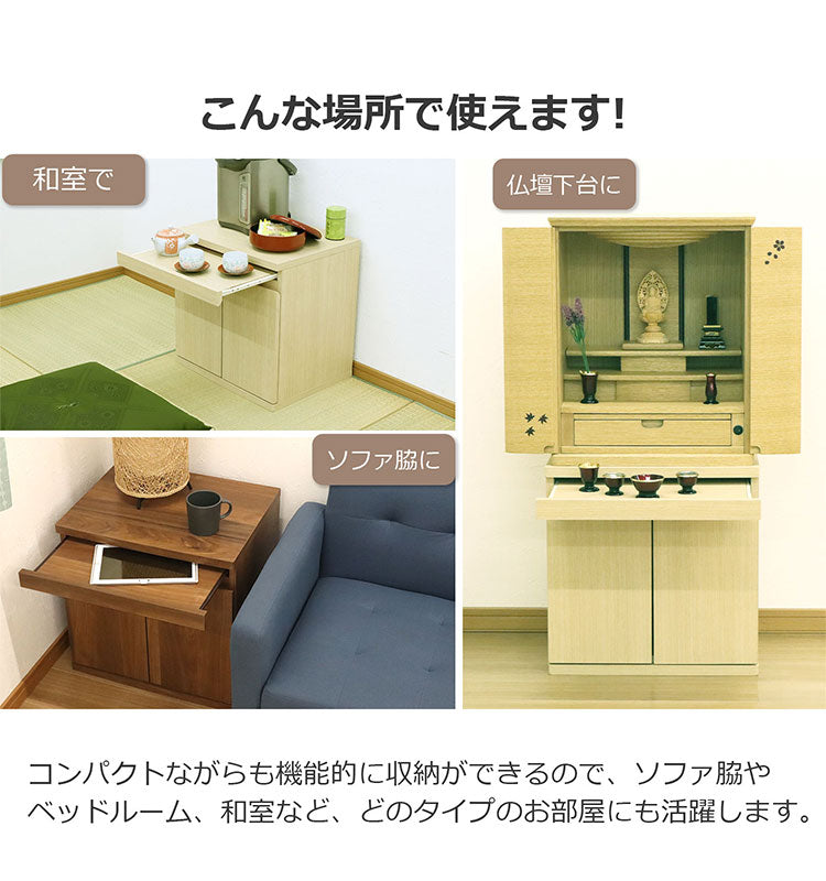 収納ボード 完成品 ローボード サイドテーブル テレビ台 テーブル 仏壇台 ナチュラル ブラウン シンプル ナイトテーブル ベッドテーブル TV台 収納 キッチン収納 サイドボード キッチンカウンター(代引不可)