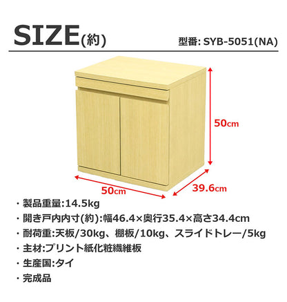 収納ボード 完成品 ローボード サイドテーブル テレビ台 テーブル 仏壇台 ナチュラル ブラウン シンプル ナイトテーブル ベッドテーブル TV台 収納 キッチン収納 サイドボード キッチンカウンター(代引不可)