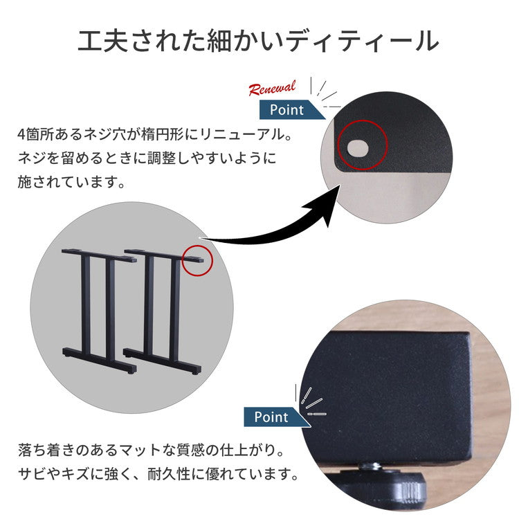 テーブル 脚 パーツ DIY ブラック マット 幅63cm 高さ69.5cm 2本セット 鉄脚 アイアン脚 スチール アジャスター スチール脚 付け替え脚 テーブル用部品 リビング ダイニング 組立簡単 TBK-2N(代引不可)